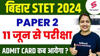 Bihar STET 2024 Paper 2 Admit Card Kab Aayega  STET Paper 2 Admit Card  Priyanka Maam [upl. by Airotna729]