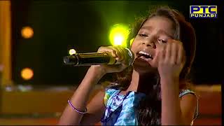 Raees Voice Of Punjab Chhota Champ 2 I Simran Raj I Performed Song Avein rusiya na k1520144762659 [upl. by Bluh]