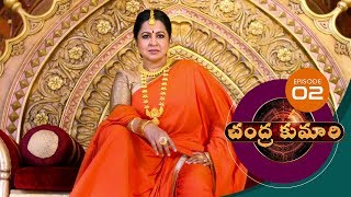 Chandrakumari  Ep02  25December2018  Gemini TV [upl. by Ecirtram]