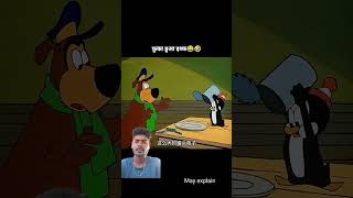 Comedy chutkula 😜😜🙏 video achcha Laga to like share kar do 🙏🙏 [upl. by Annemarie328]