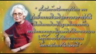 วันพยาบาลแห่งชาติ  National nurse day [upl. by Issiah]