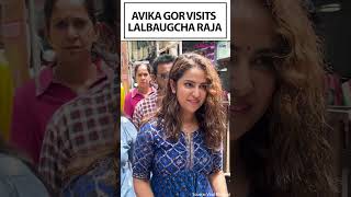 Avika Gors Spiritual Moment Visiting Lalbaugcha Raja on Ganesh Chaturthi [upl. by Lecirg]