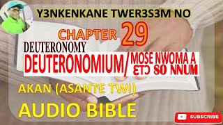 📖✨ DEUTERONOMY CHAPTER 29 IN ASANTE TWI AKAN AUDIO BIBLE 🎧 [upl. by Tamarra]