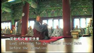 Last Word of Zen Master Seung Sahn Part1 [upl. by Obed]