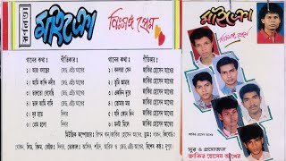 Aj Boshonter Shuvo Khone By Micro Bangla Band [upl. by Samford220]