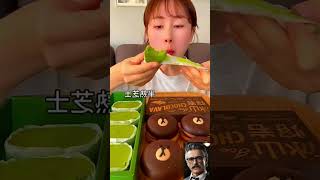 ASMR CAKE MALTESERS MAGNUM ICE CREAM CAKE NUTELLA DESSERT MUKBANG 먹방咀嚼音EATING SOUNDS 02 food [upl. by Yaluz]