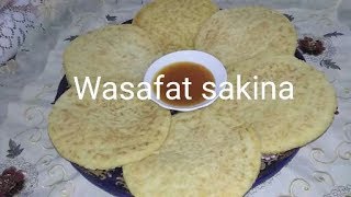 لمخنفر او الخبز الماوي فطائر مغربية 🇲🇦🇲🇦 بالطريقة التقليدية ساهلة، بسيطة و ناجحة 👌👌😍😍😋😋 [upl. by Aihtnis]