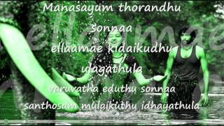 sollitaley ava kaadhala aiyanthanilakiya by Tamilan Cinematic [upl. by Yumuk460]