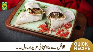 Falafel Wrap Recipe By Chef Romana  Ramadan Specials Recipe  Ramzan Around The World  MasalaTV [upl. by Alethea]