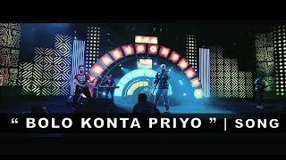 quotBolo Konta Priyoquot Song  Jaatishwar Bengali Movie  Prasenjit ChatterjeeRiya Sen [upl. by Vernice687]