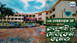 An Overview of Rajshahi Medical College  RMC [upl. by Hashum49]