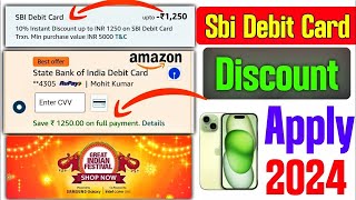 How to apply Debit ampcridit card discount offer in Amazon  SBI Debit card discount offer Amazon sale [upl. by Curhan75]