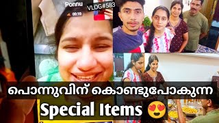 പൊന്നുവിന് കൊണ്ടുപോകുന്ന Special Items 😍🥰 [upl. by Amron]