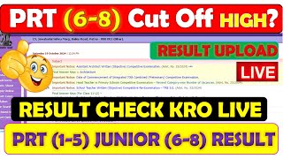 BPSC PRT JUNIOR 68 RESULT UPLOADING PROCESS START Cut Off HIGH  bpsc bpsctre result bihar [upl. by Chui]