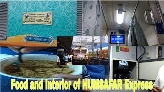 हमसफर एक्सप्रेस में खाना और ट्रेन की विशेषताएं  Food in HUMSAFAR Express [upl. by Posehn]