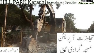 Encroachment Operation Hillpark Karachi Masjid Demolished amp Public Reaction [upl. by Ahsinar23]