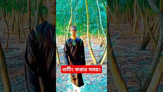 মদীনার বাদশাহ্ গজলের শুটিং। ইসলামিকভিডিও holytunepresent sarsinasong sarsinagojol কলরব গজল [upl. by Reaht31]