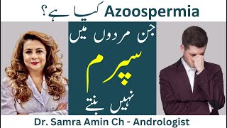 Azoospermia Treatment in UrduHindi  Azoospermia ka ilaj [upl. by Oirevlis]