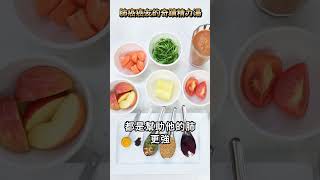 癌友的抗癌奇蹟精力湯食材大公開 精力湯 綠拿鐵 肺腺癌 防癌飲食 健康點點點 健康4點0 養生達人 陳月卿 沈邑穎 養生茶 肺 vitamix 調理機 [upl. by Ultun741]