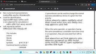 Grade 10 ICT  SpreadsheetsExcel [upl. by Asirak]