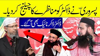 Dr Zakir Naik Arrives In Pakistan 2024  Molana Yousaf Pasrori About Dr Zakir Naik Sab [upl. by Remled]