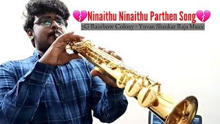 Ninaithu Ninaithu Parthen BGM amp Song  7G Rainbow Colony  Saxophone  Yuvan  SaxophoneVignesh [upl. by Iridis689]