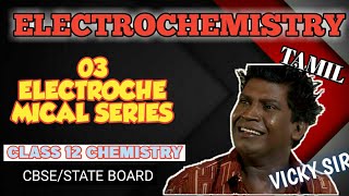 ELECTROCHEMICAL SERIES 03 NERNST EQUATION  ELECTROCHEMISTRY CLASS 12 IN TAMIL  CBSE NCERT STATE [upl. by Samuelson]