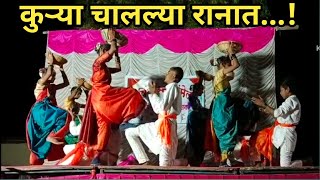 कुऱ्या चालल्या रानात डान्स  शेतकरी गीत  Kurya Chalalya Ranat Dance  Marathi Song  Gathering Song [upl. by Notlimah]