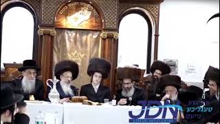 Rachmastrivka  Bobov45 Sheva Brochos In Yeshiva Birchas Moshe  Adar I 5784 [upl. by Analla]