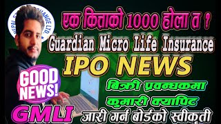 NEW IPO ALERT  GUARDIAN MICRO LIFE INSURANCELIMITED  Nepse Daily Market Update    nepseinfo [upl. by Haggai165]