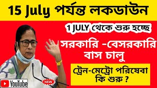 Today Lockdown News In West Bengal  Kolkata lockdown news today  West bengal lockdown news 2021 [upl. by Wadlinger319]