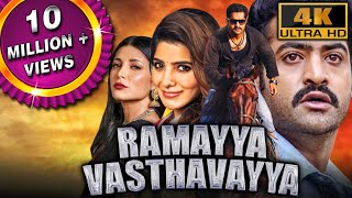 Ramayya Vasthavayya 4K ULTRA HD Full Movie  Jr NTR Samantha Shruti Haasan P Ravi Shankar [upl. by Haydon428]