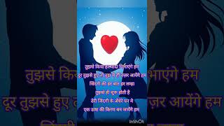 Happy Promise Day StatusPromise day Shayari StatusPromise Day Statusshortsyoutubeshorts [upl. by Fried]