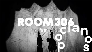 MV Room306  이어 Ear feat 안예은 AHN YE EUN HIFI Ver  Official Lyric Video [upl. by Ytram682]