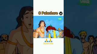 O Palan Hare khudvivek shorts bhakti [upl. by Noirret]