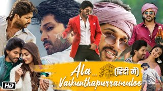 Ala Vaikunthapurramuloo Full HD 1080p Movie HINDI  Story Explained  Allu Arjun  Pooja Hegde [upl. by Ahsasal301]