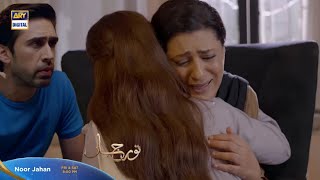 Noor Jahan  Episode 28  Promo  Teaser  ARY Digital  Kubra Khan New Drama Noor Jhan [upl. by Nuawaj734]