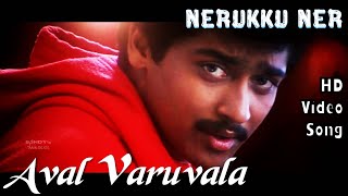 Aval Varuvala  Nerukku Ner HD Video Song  HD Audio  SuriyaSimran  Deva [upl. by Sulakcin763]