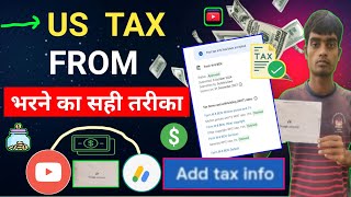 US Tax Form Kaise Bhare  How to fill US tax form  United States add tax info form fill  Mobile se [upl. by Enaenaj]