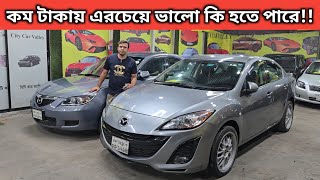 কম টাকায় এরচেয়ে ভালো কি হতে পারে Mazda Axela Price In Bangladesh । Used Car Price In Bangladesh [upl. by Boleslaw294]