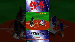 Tekken 1 PS1  Arcade Mode  No Commentary Gameplay [upl. by Winchell]