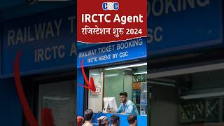 csc irctc registration 2024  Irctc Agent id kaise banaye irctcagent irctcregistration [upl. by Carlee]