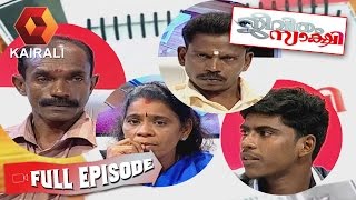 Jeevitham Sakshi 17 10 2014 Full Episode [upl. by Charlie]