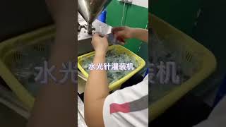 Semi Automatic Prefilled Syringe Filling Machine How to Fill Materialinto Syringe1025PCS Per min [upl. by Essiralc885]