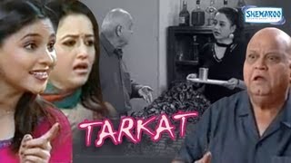 Gujarati Comedy Natak  Tarkat  Dinyar Contractor  Falguni Mistry  Part 1 9 [upl. by Garcon268]