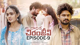 Radhika Chiranjeevi  Episode  9  Tanuja Madhurapantula  Siva Ponnaganti  Telugu Web Series [upl. by Artie]