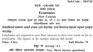 NEB  2081  ECONOMICS COMPUTER FINANCE MARKETING QUESTION PAPERS [upl. by Danna465]