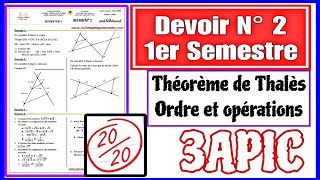 Contrôle N 2 semestre 1 Maths 3AC 3eme année collège mathématiques 2024 [upl. by Dnalyaw770]