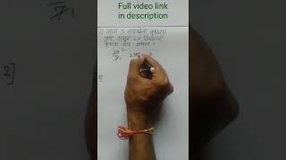 calendar in marathi  dindarshika tricks  calendar tricks in marathi [upl. by Eleynad]