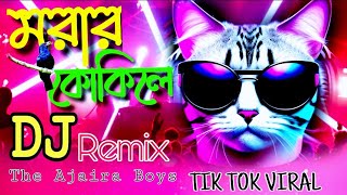 Morar Kokile Remix  Amar Ghum Vangaia Gelo Re  The Ajaira Boys  Hot Dance Mix  Momtaz  New Dj [upl. by Rebane]